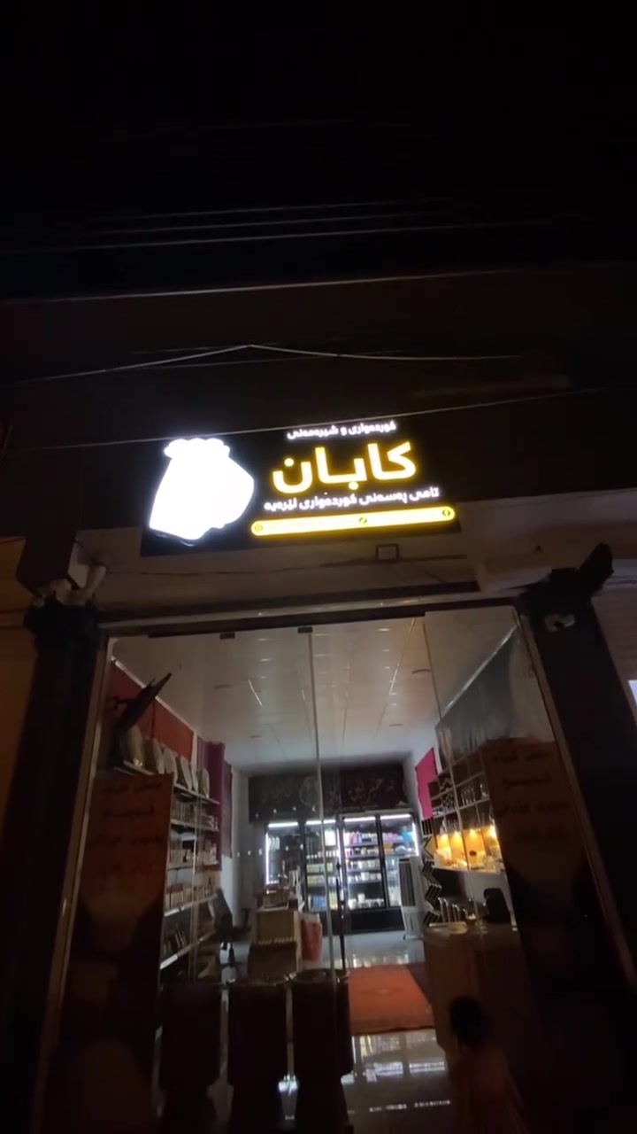 #kalar


**إذا كنت صاحب هذا الإعلان وتريد حذفه لأي سبب، رجاءا أرسل رسالة إلى الدعم الفني**