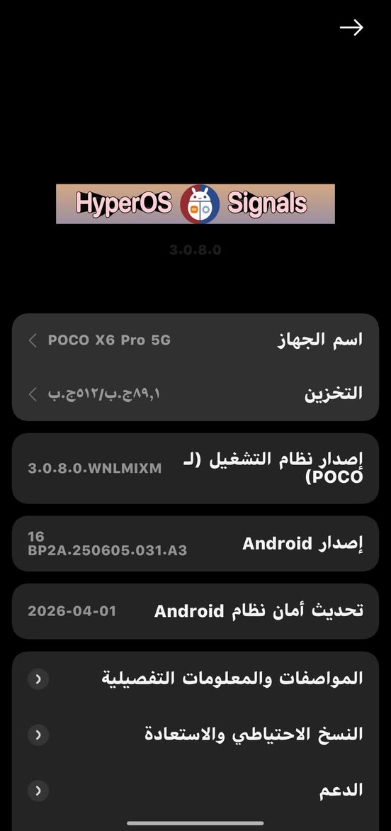 بوكو 6برو كامل محلقات ذكره512 جهاز يموت ونيضف ال مروس لو بيع وتساب ***********
