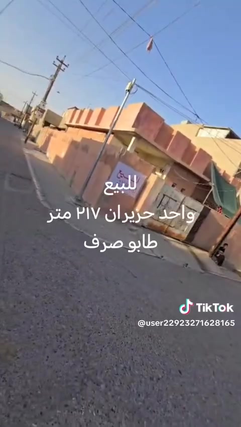 عقار طابو صرف باسم شخص واحد
للبيع واحد حزيران
***********
***********
