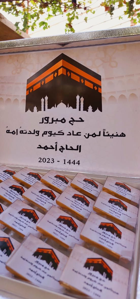تجهيزات و هدايا حج و عمرة حسب الطلب 🕋😍

للاستفسار والحجز مراسلتنا عالخاص 📩

📍موقعنا // الموصل - الجانب الايمن - منطقة الميدان - شارع نينوى - قيصرية الكاتب

متوفر توصيل لجميع محافظات العراق 🚗

توصيل داخل الموصل ٣
بغداد ٥
بقية المحافظات ٦


**إذا كنت صاحب هذا الإعلان وتريد حذفه لأي سبب، رجاءا أرسل رسالة إلى الدعم الفني**