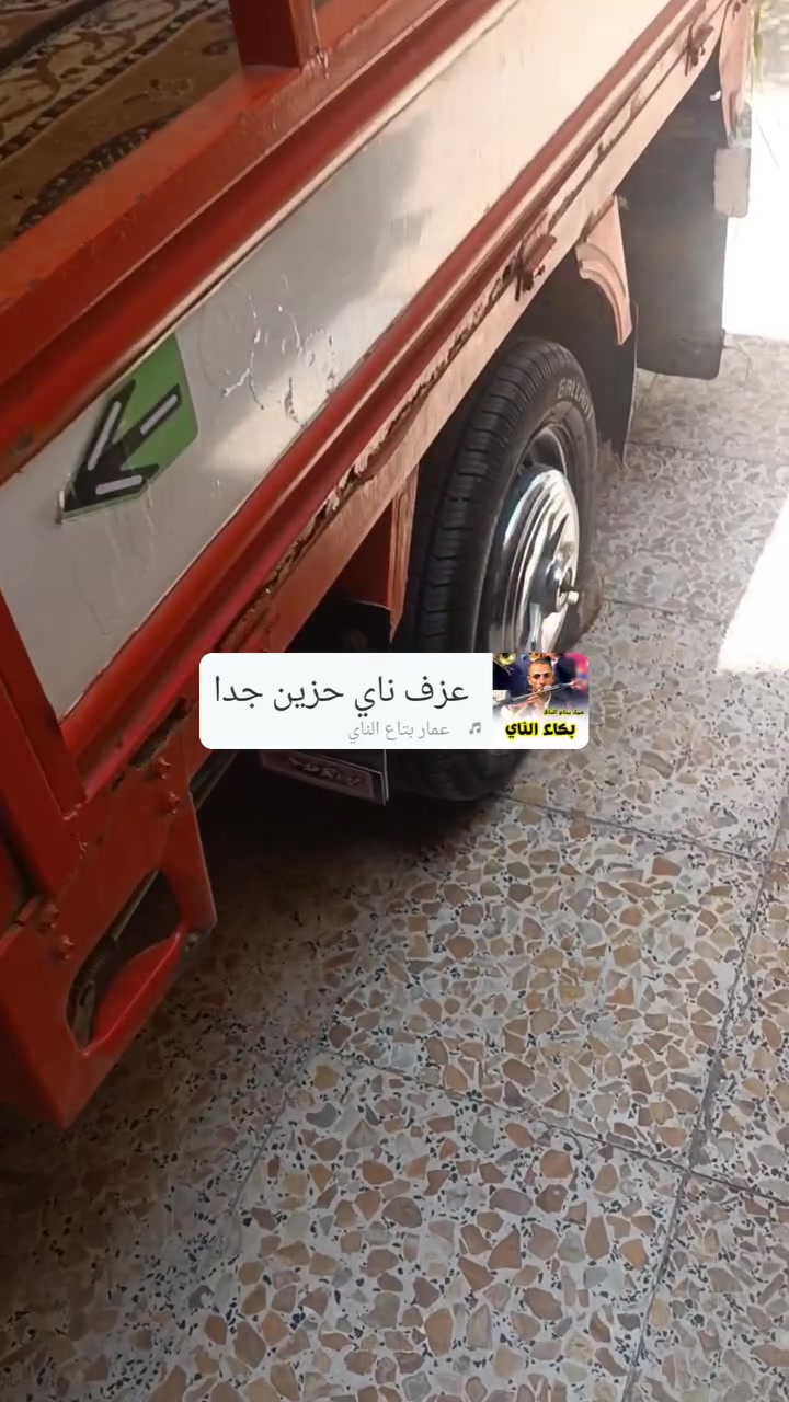 ستوته للبيع السعر مليون ونص وبيها مجال العنوان بصره زبير مربد القديم ***********

