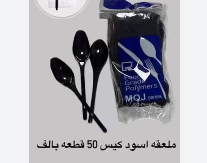 ماركت بركات الحسن 
متوفر


**إذا كنت صاحب هذا الإعلان وتريد حذفه لأي سبب، رجاءا أرسل رسالة إلى الدعم الفني**