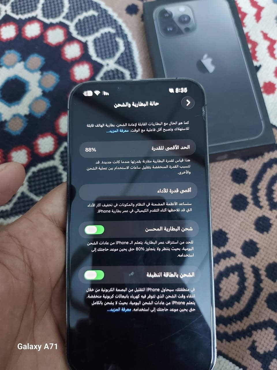 سلام عليكم ايفون 13بروماكس
الذاكره 256

 البطاريه 88

الجهاز مكفول كفاله عامه 

  النضافه 95
السعر 725وبي مجال قليل

العنوان ميسان الماجديه 

رقمي ***********

هاذ الكسر بل لزكه تجي وتفحصه وشلعلك الزكه 

وين ما يعجبك افحص
