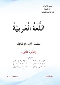 كتب مدرسية • خصم طلاب • توصيل