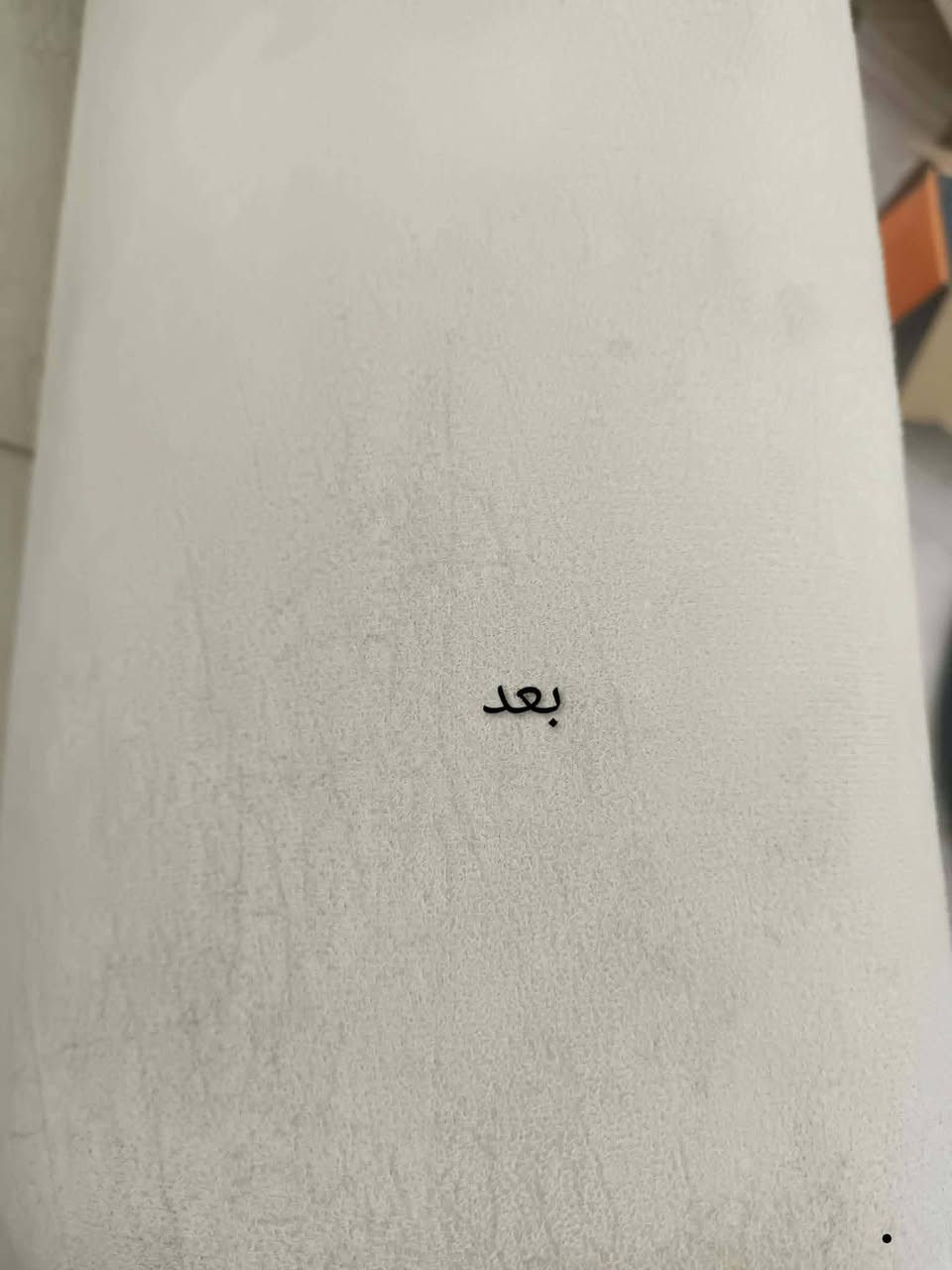 ✨البركة للغسيل السجاد ✨ 
عنواننا الثقة والتميز 
بأحدث الأجهزة رجع زوليتتك جديدة 
انواع المعطرات 
💰 سعر المتر بـ 1000 دينار فقط

🚚 التوصيل الف داخل بسمايه 

📌 أسعار إضافية:

▪️غسل موقعي تخم 10 مقاعد ب50 الف
▪️تخم 8 مقاعد ب40 الف
▪ غسيل البطانيات واللحف: 4000 الاف

▪ غسيل الستائر (طبقتين): 12,000 الف

📞 للحجز والاستفسار:***********

🧼 خلي سجادك يلمع ويرجع جديد ويانه!
