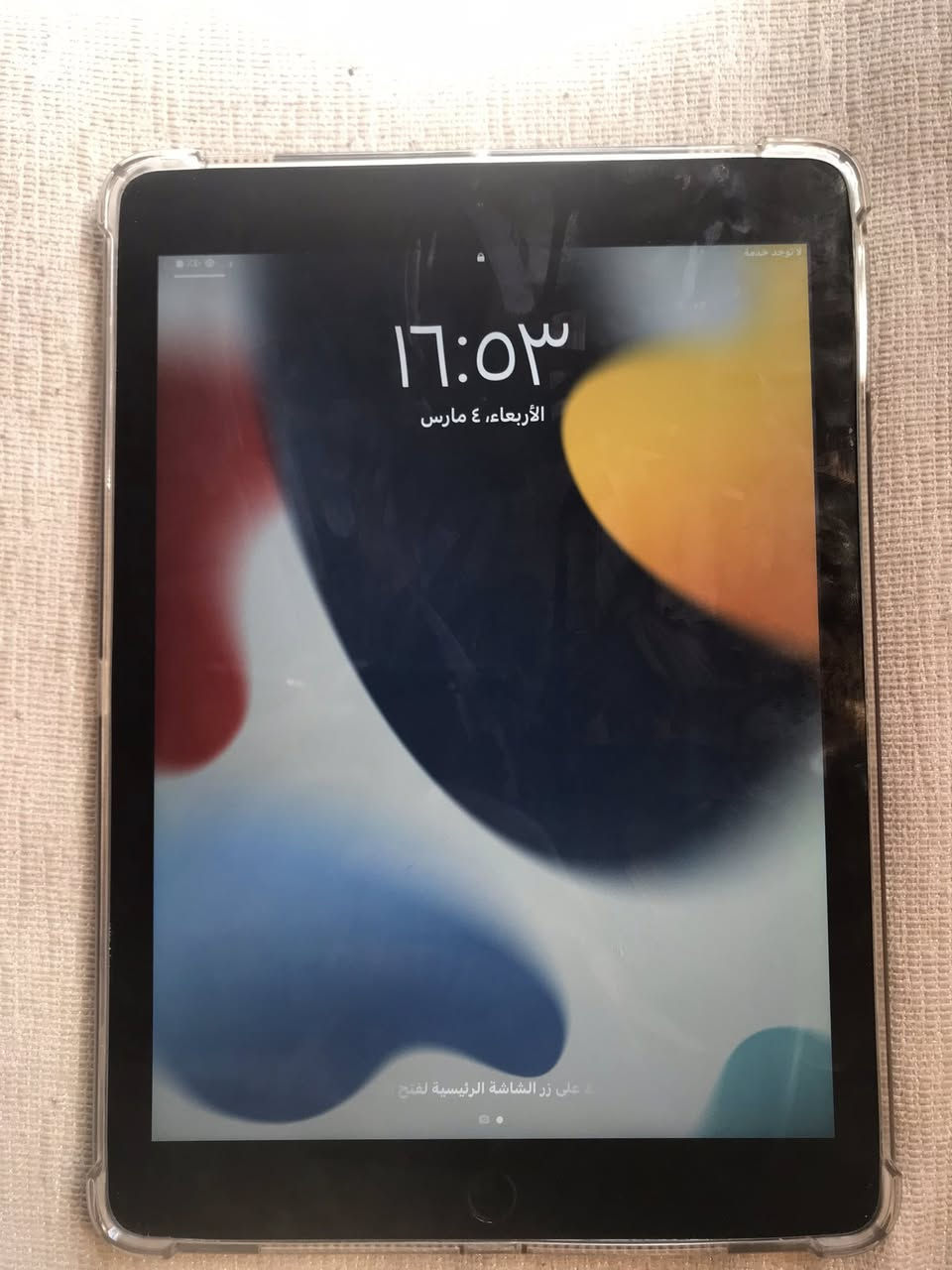 السلام عليكم ايباد مني لبيع بوبحي ٦٠ فريم ذاكره ٦٤ ميصرف شحن قليل للمراوس وللبيع ١٦٠


**إذا كنت صاحب هذا الإعلان وتريد حذفه لأي سبب، رجاءا أرسل رسالة إلى الدعم الفني**