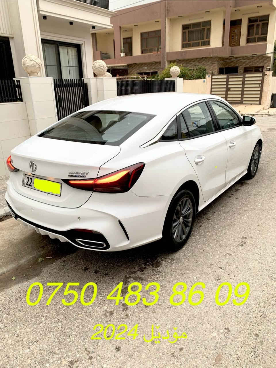 ام جی جی تی مۆدێل 2024ی بێ سلایت🚕
🚗🚙🚕❓بۆ فرۆشن

سەیارەکە ( 34 ) هەزار km رۆیشتییە
رەقەم سەنەوی فحس هەزە هەمووی تازەیە
شوختێکی لە دەرگای سکن هەیە رەسمم داناوە ⁉️
نەرمە زەرەکی زۆر خەفیفی هەیە بەس بەلایت دیارە ⁉️
بە عام سەیارەکە جوانە بێ کێشەیە بەشەرتە💥
سعری فرۆشتن ( 109 ) 💰وەرەقە
واطس أپ ☎️ ***********
عنوانی سەیارە هەولێر ⁉️ أربيل, العراق
