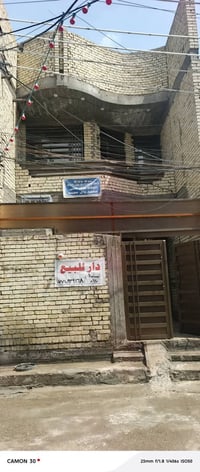 دار زراعي للبيع المساحة / ١١٠م   العنوان / البلديات خلف المصرف ثالث فر...