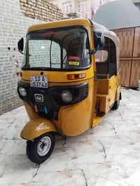 تكتك • كفالة • بوش وبستم مبدل