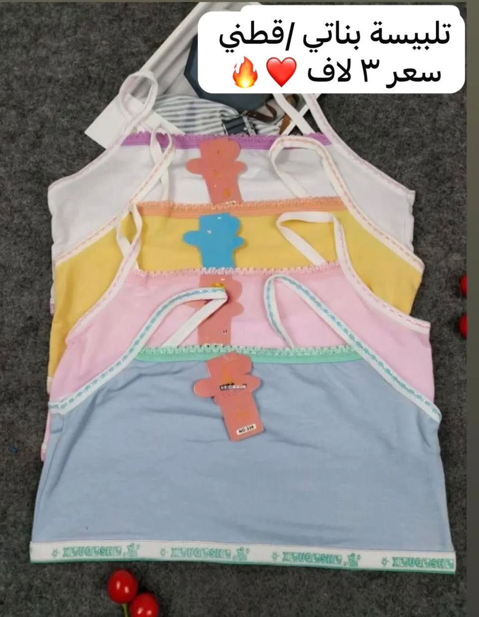 لاسعر والقياسات ع صور بنات درجه واله يجننن
توصيل جميع المحافضات ٣


**إذا كنت صاحب هذا الإعلان وتريد حذفه لأي سبب، رجاءا أرسل رسالة إلى الدعم الفني**