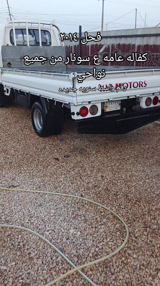 #بيع_بالتقسيط_بدون_دفع_مسبق #روضي_المحبوب #المستقبل_يبدأ_الآن #يوميات_رائدالحلاق #معرض 


**إذا كنت صاحب هذا الإعلان وتريد حذفه لأي سبب، رجاءا أرسل رسالة إلى الدعم الفني**
