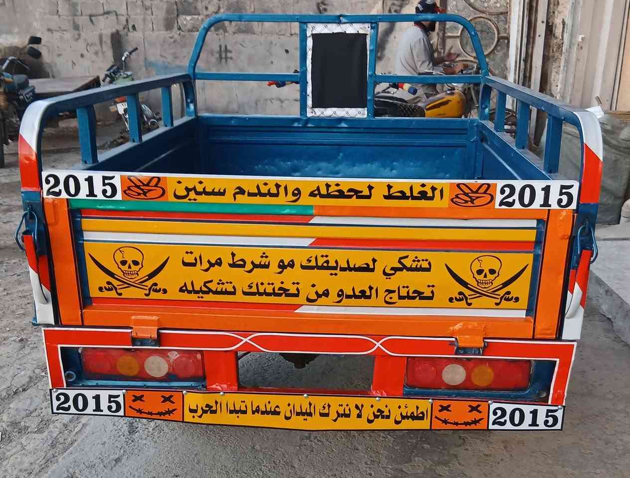 ستوتة دايوان للبيع موديل 2015اوراق اصولية جاهزة مكينة 2025السعر 1500مليون ونص العنوان الكوت شارع النفط شراي يتصل #خاص مغلق 
موبايل ***********
