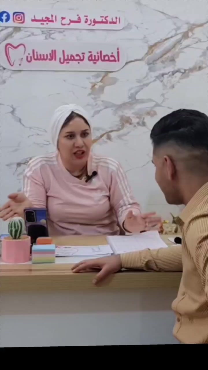 #رأي مراجعنا  علي .. اجه من منطقة بعيده على سمعة العياده للبحث عن ثقه وخبرة وابتسامة صحيه وجميلة والحمد لله بدأنا بالبرنامج 🤩🤩🤩
#حشوات #حشوات عصب#اعادة حشوات عصب#قلع#زرع#اغلفة زاركون وايماكس#تجميل الاسنان لفك كامل 
#هذه الرحلة تقريبا طولت لمدة ٤ الى ٥ أشهر 
المراجع جان متعاون جدااا ووصلنا الى احلى نتيجه 
تابعوا رابط صفحتنا ع الانستكرام ليصلكم كل الشغل الجديد بتجميل الاسنان 
https://www.instagram.com/dr.farahalmajeed?igsh=MTBxODRuZ2s1MHp4MA==
بعقوبة 🥰مدخل شفته الرئيسي
***********❣️ واتساب للحجز
