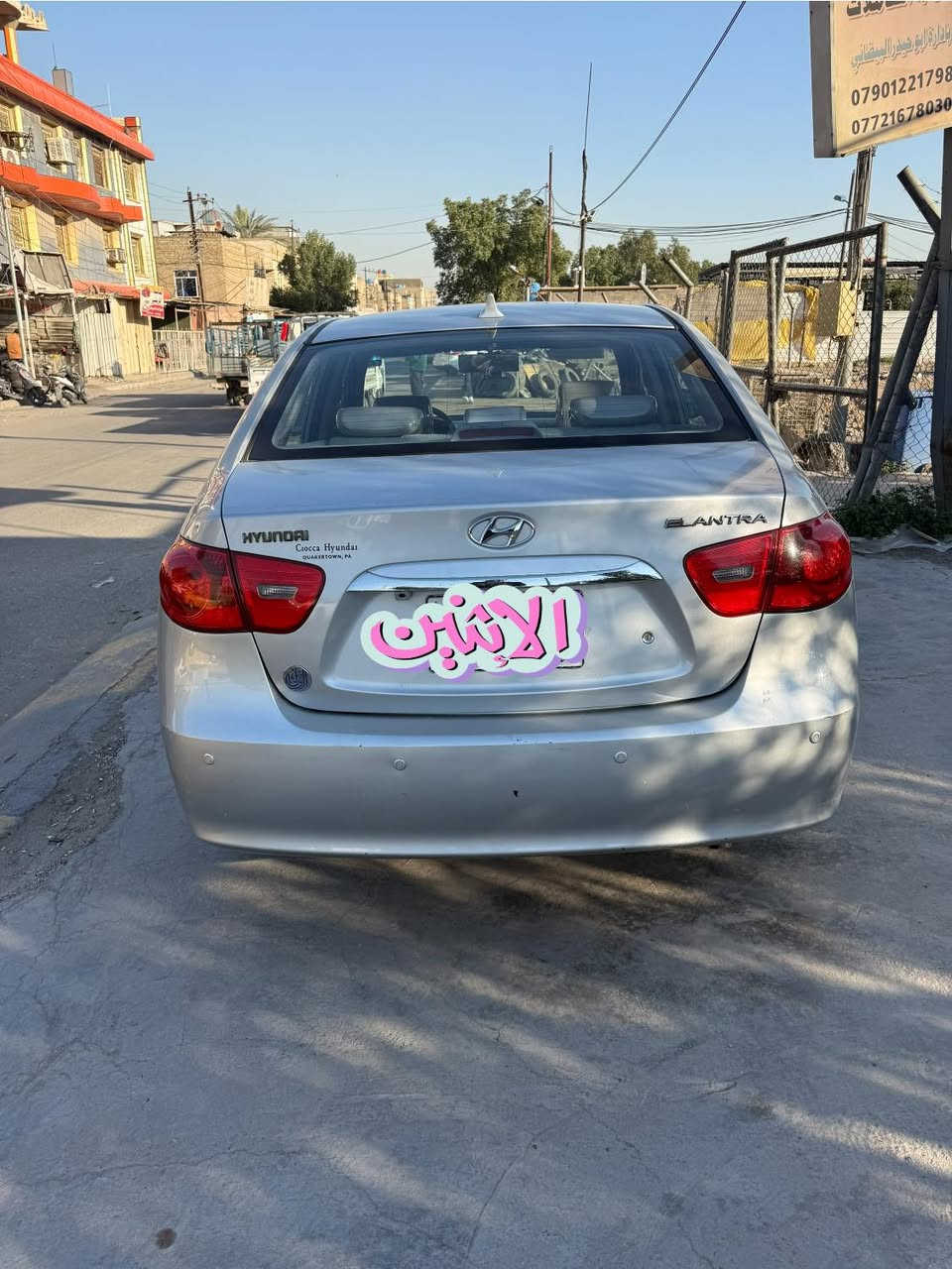 السلام عليكم النترى موديل 2010 وارد امريكي حادثه اخشوم الجاملغات وبيه مكانات صبغ ابيعلك احزام رقم بغداد انكليزي محرك كير صدر كفاله امدوشمة تخم تاير محرك صار يومين من شادله السعر 98 وبيه مجال بسيط ***********
