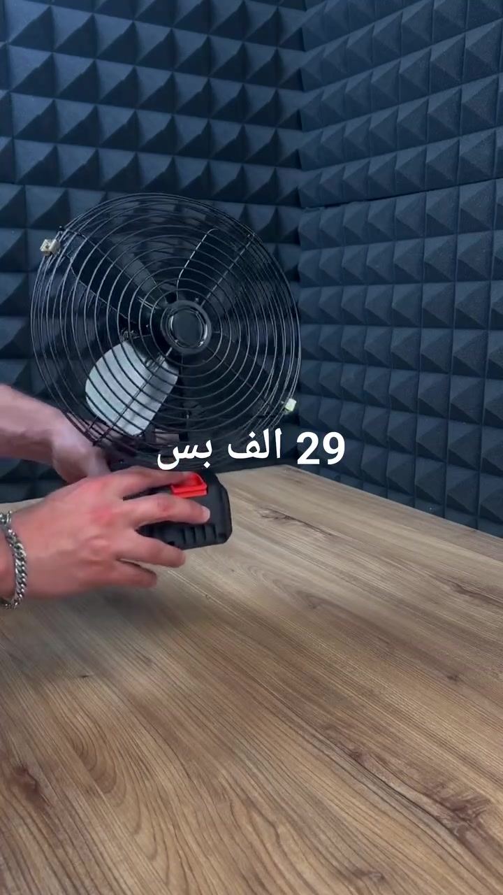 الكهرباء طفت والجو حار؟ 🥵 جبنالكم الحل الأقوى والمنقذ!

مروحة الشحن العملاقة بقطر 20 سم وهواء توربيني جبار 🔥

تشتغل ببطارية ليثيوم قوية يعني وداعاً للحار والخنقة بالبيت 🦾

تصميم معدني متين ومثالية للورش، التخييم، أو القعدة بالحديقة ✨

الرأس يتحرك بكل الزوايا وتكفيك ساعات طويلة من الهواء المنعش 🔋

تجي مع بطارية وشاحن خاص، جاهزة للاستخدام من أول ثانية 🎒

اطلبها الحين واستمتع بالبرودة وين ما كنت.! 👇


**إذا كنت صاحب هذا الإعلان وتريد حذفه لأي سبب، رجاءا أرسل رسالة إلى الدعم الفني**