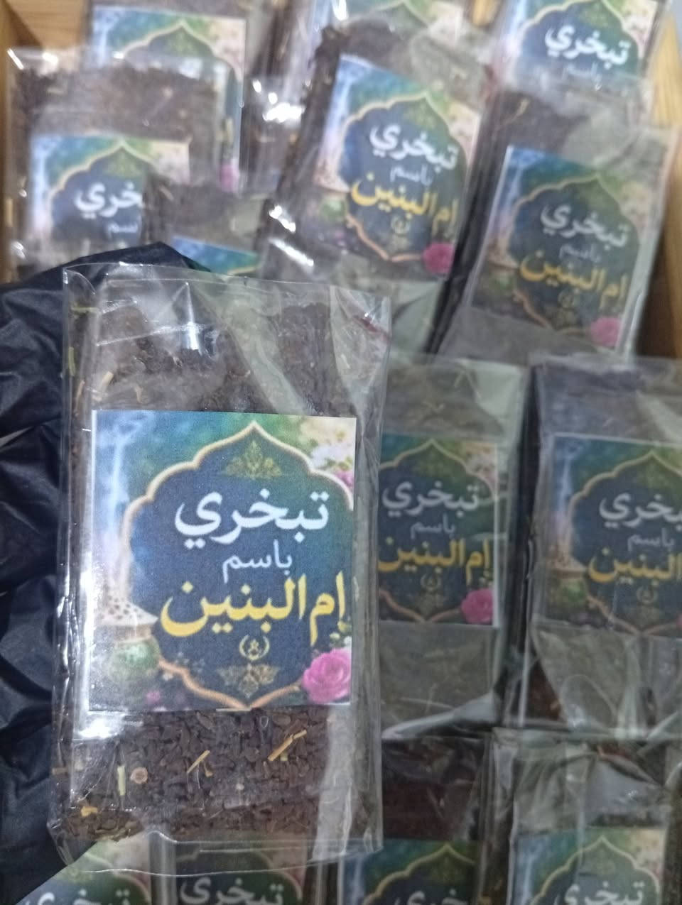 🌿 تتوفر توزيعات أم البنين (عليها السلام) حسب الطلب 🌿

✨ حرمل مع كيس وتغليف مرتب📦 الدرزن (12 كيس) بـ 5000 دينار

🌸 شغل مرتب وأسعار مناسبة📍 الحجز والطلب عبر المراسلة

نسأل الله قضاء الحوائج بحق أم البنين (عليها السلام)


**إذا كنت صاحب هذا الإعلان وتريد حذفه لأي سبب، رجاءا أرسل رسالة إلى الدعم الفني**