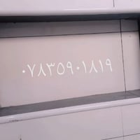 تركيب سيراميك • ميزان ليزر • ضمان عمل