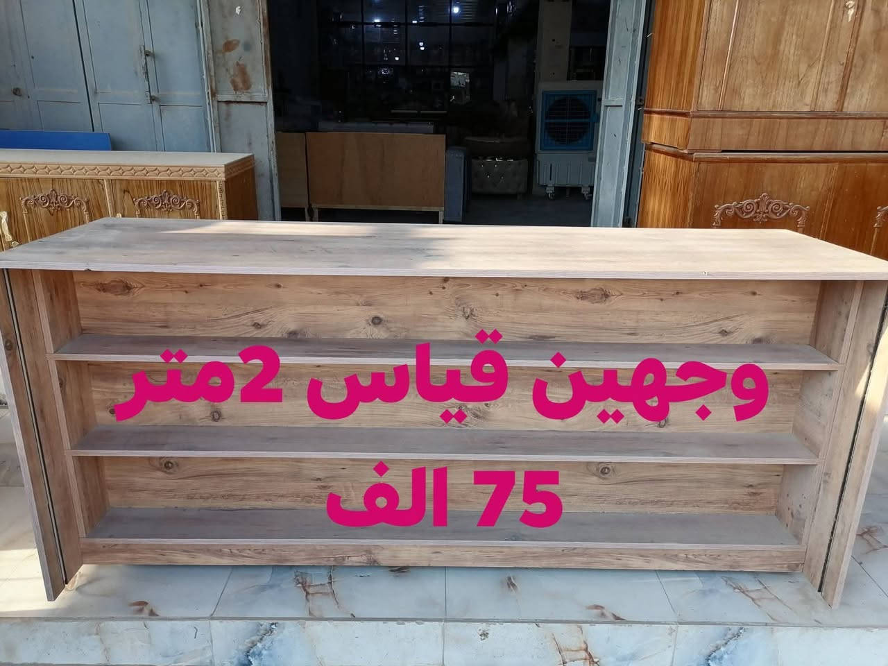 مستعمل اسعار داخل الصور
tiktok.com/@ar_ri18

موقعنا ع انستا

https://instagram.com/m.s_78e?igshid=1s36np04qb0tq

العنوان سامراء شارع 2000

مجمع السليمانيه

ابو ابراهيم ***********

عبدالرزاق ***********
