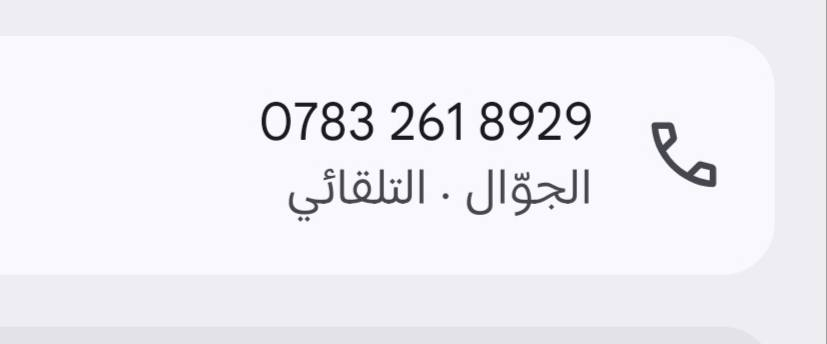 قطع البيع العيمي طريق العدل مساحه 250ركن نقطه السود الي بل خريطه


**إذا كنت صاحب هذا الإعلان وتريد حذفه لأي سبب، رجاءا أرسل رسالة إلى الدعم الفني**