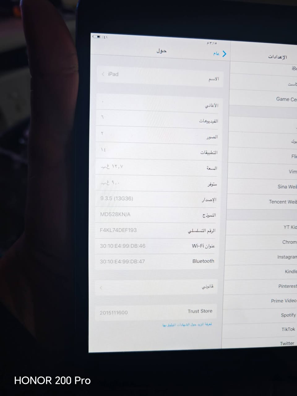 قطعتين ايباد ابل اسود وفضي ما اعرف ياجيل  القطعة على 25 مع التوصيل فول نظافة


**إذا كنت صاحب هذا الإعلان وتريد حذفه لأي سبب، رجاءا أرسل رسالة إلى الدعم الفني**