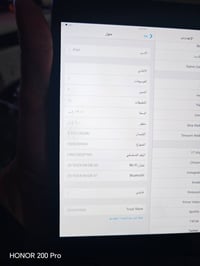 ايباد • قطعتين • فول نظافة