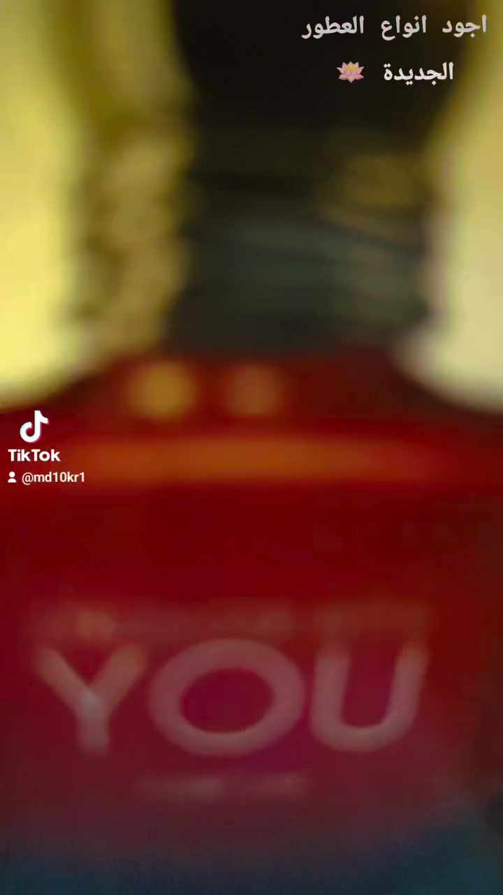 🚨اي عطر من ذني العطور مبي ثبات وفوحان ليومين يرجع 
متوفر توصيل لكل انحاء العراق 💠


**إذا كنت صاحب هذا الإعلان وتريد حذفه لأي سبب، رجاءا أرسل رسالة إلى الدعم الفني**