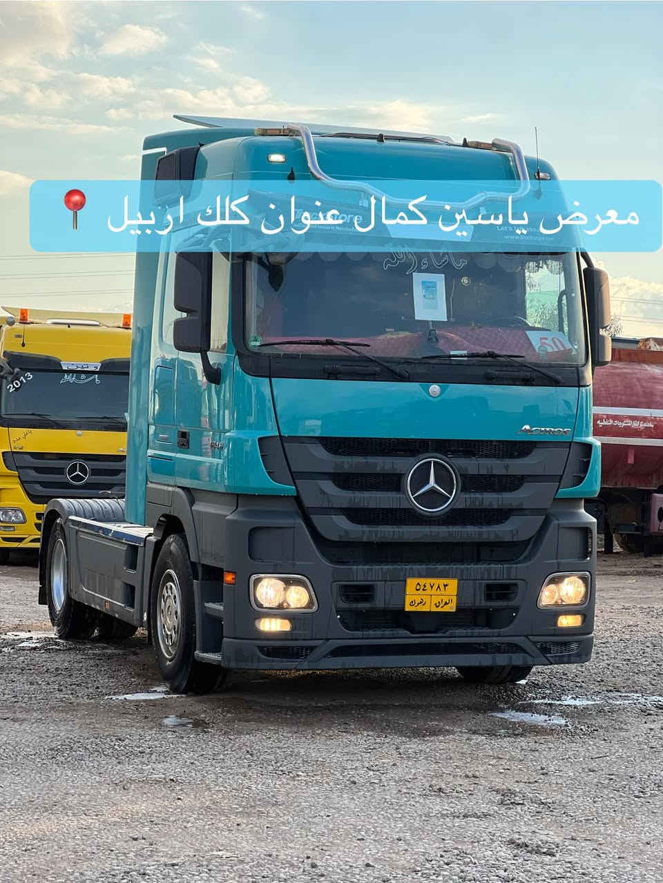 #معرض_ياسين_كمال
اكتروز حاجب 
موديل2011
فول مواصفات 
حجم1841/EEV
كدام جوب جامبو
سعره✅✅🔥🔥🔥🔥🔥
استفسار☎️📍
واتساب ***********
واتساب ***********
واتساب ***********
