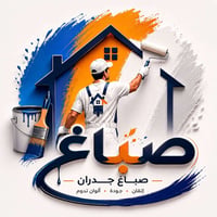 صباغ في جانب الكرخ   للتواصل ٠٧٧٣٥٥٨٢٣٩٤