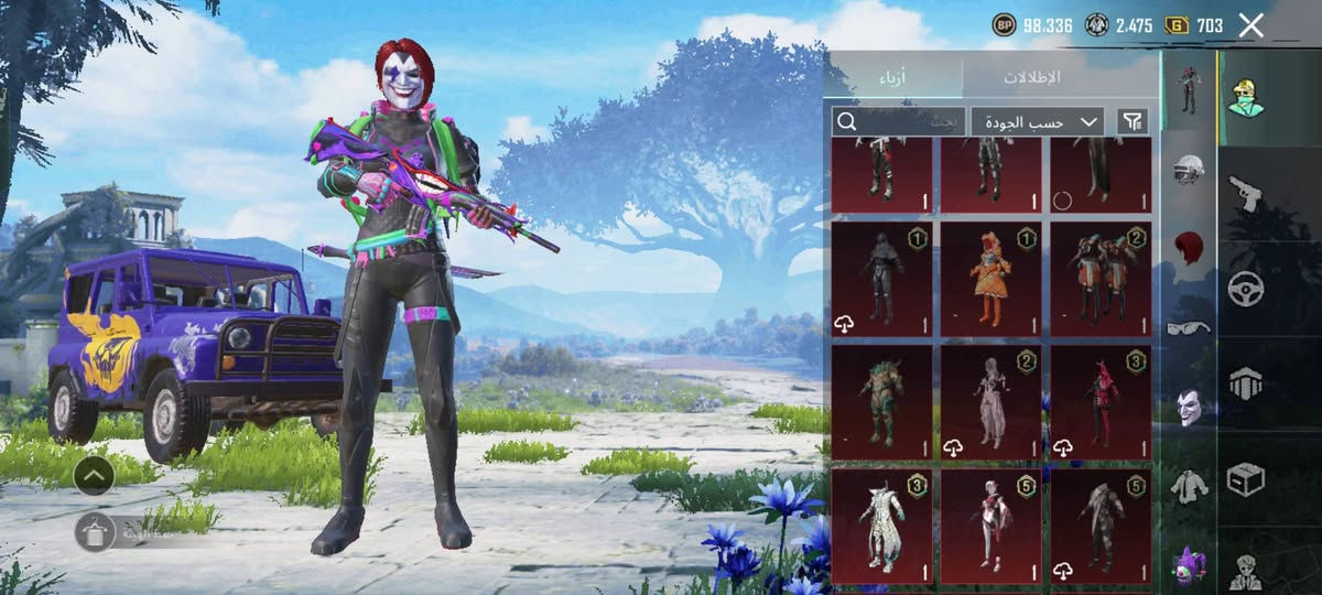 سلام عليكم حساب بوبجي للتبديل مستوه 78 بي 25 سلاح وبي امفور جوكر وهواي اسلحه مو من اربي مستوه المجموعه 58 وبي 2 كونكر للتبديل وللبيع ب 120 هم


**إذا كنت صاحب هذا الإعلان وتريد حذفه لأي سبب، رجاءا أرسل رسالة إلى الدعم الفني**