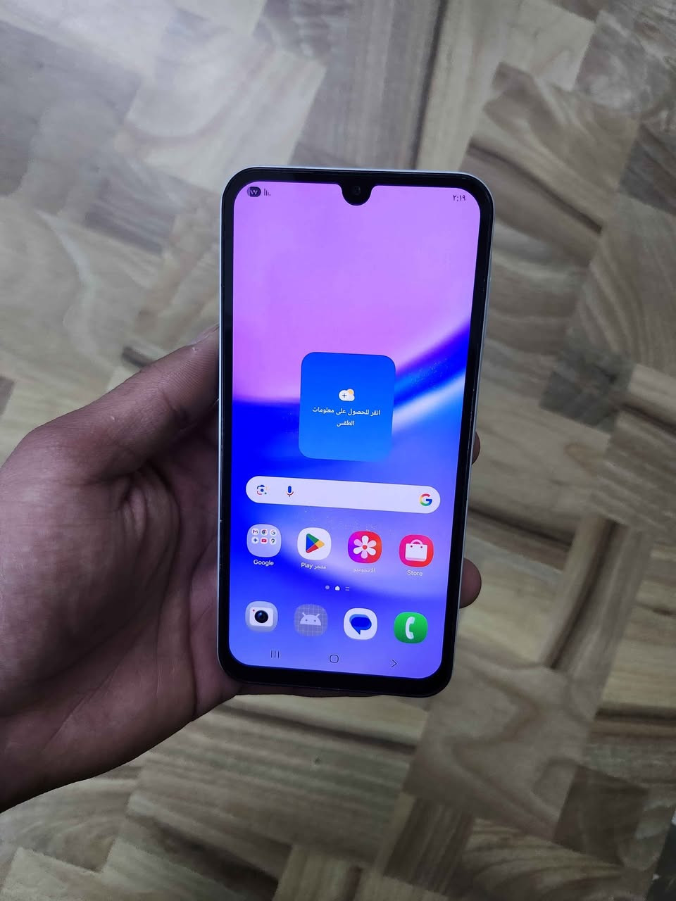 موبايل سامسونج جالكسي A15 📱
ذاكرة 128 مبدل شاشة ⚠️
الجهاز مكفول من العطل كله شغال✅️
السعر 90 الف 💸
العنوان بغداد الحرية متوفر توصيل 🚚 
واتساب : *********** ☎️
رابط تواصل : https://wa.me/9647733601242 بغداد, العراق
