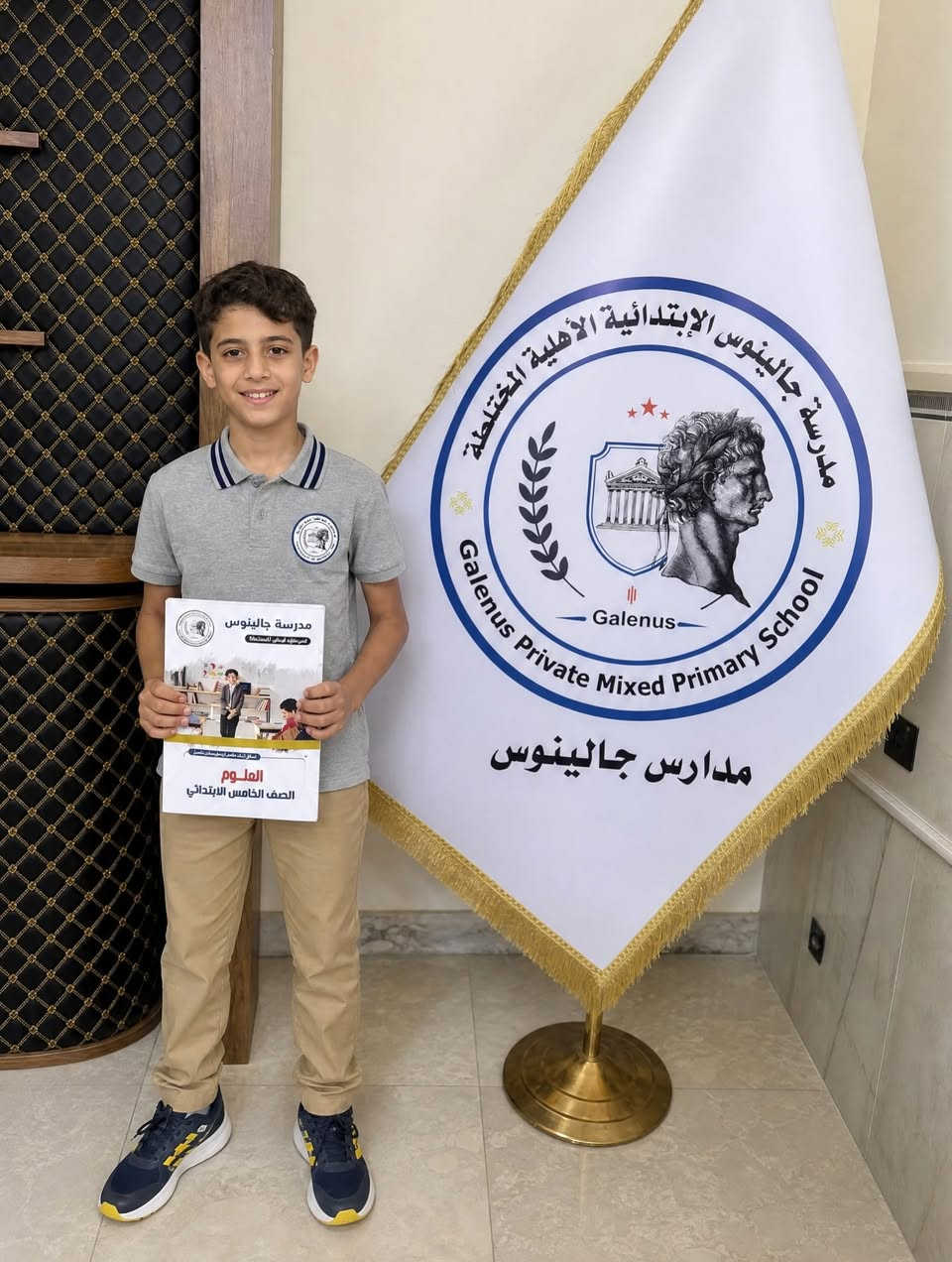 📢 التسجيل مستمر .. والمقاعد محدودة ‼️
تُعلن مدرسة جالينوس الابتدائية الأهلية المختلطة عن استمرار باب التسجيل للعام الدراسي 2026 - 2027، وتدعو أولياء الأمور الكرام للمبادرة بتسجيل أبنائهم وبناتهم قبل اكتمال العدد.

💎 نوفّر لأبنائكم :
📚 منهج تعليمي متميز وكادر تدريسي كفوء.
🏫 بيئة مدرسية آمنة وحديثة ومجهزة.
🎨 أنشطة علمية وفنية وترفيهية لتنمية مهارات الطلبة.

📱 تطبيق إلكتروني متطور يتيح لأولياء الأمور متابعة شاملة للطالب بشكل يومي، يشمل:
✅ الحضور والغياب.
✅ الواجبات والأنشطة.
✅ الدرجات والتقييمات.
✅ الإشعارات والتواصل المباشر مع إدارة المدرسة.

لا تفوّتوا الفرصة — سارعوا بالتسجيل!

📞 للحجز والاستفسار: ***********

📍 العنوان: كورنيش الرمادي الخدمي — بعد مستشفى النسائية باتجاه جسر عمر

#مدرسة_جالينوس #التسجيل_مستمر #الرمادي #مدارس_أهلية #العام_الدراسي_2026_2027
