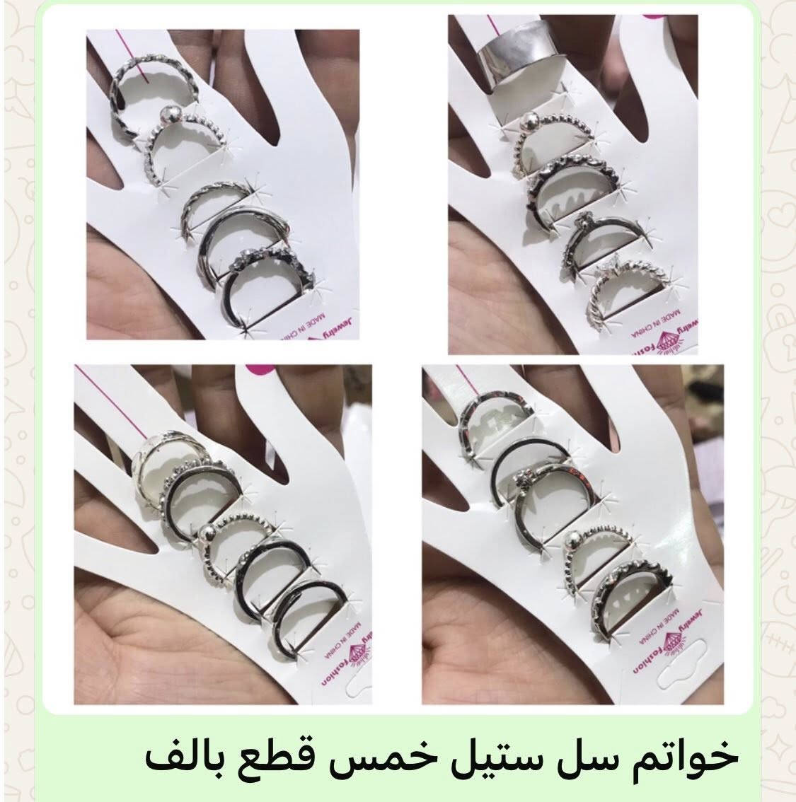 مكياج واكسسورات باسعار مناسبه اغلبه بالف التوصيل خمسة لكل المحافظات


**إذا كنت صاحب هذا الإعلان وتريد حذفه لأي سبب، رجاءا أرسل رسالة إلى الدعم الفني**