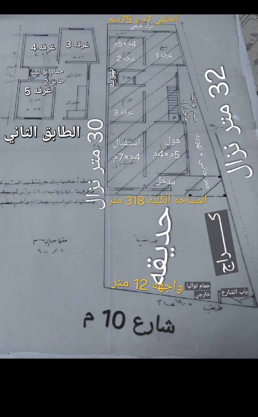 دار للبيع حي الزهرا (الكماليه)
مساحه 318 متر تحويل مباشر  الكماليه شارع الجامع قرب محلات الجوراني طابقين 6 غرف + هول + استقبال 3 صحيات ماء + كعرباء + مجاري جديد /// ***********
