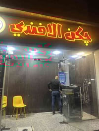 مطعم للأيجار جاهز من كل النواحي الموقع حي العلام مقابيل عماراة الكويتي...