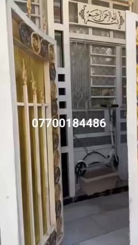 بيت البيع المساحه 65 متر عنوان بغداد بلديات زراعي مرابع ذهبي اي ستفسار...