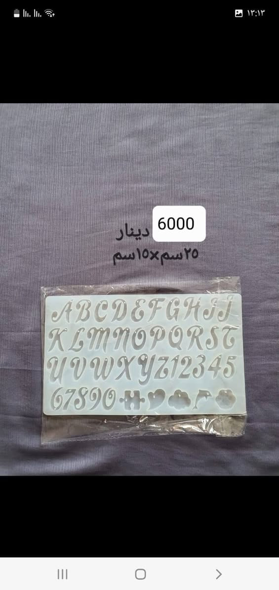 🎉🔥 أقوى عرض لأصحاب مشاريع الريزن! 🔥🎉

إذا كنت:
✨ تصنع منتجات الريزن.
✨ تبيع المواد الأولية.
✨ أو تبحث عن قوالب ريزن بجودة عالية وأسعار منافسة...

فهذا العرض إلك! 👇

🎁 خصم 30% على جميع قوالب الريزن سواء مفرد أو جملة.

✅ إذا كانت قيمة طلبيتك 100,000 دينار أو أكثر تحصل على خصم 30%.
✅ أصحاب الجملة يستفيدون من خصم 30% حتى على أسعار الجملة.
✅ جميع القوالب مشمولة بالعرض.

⏳ العرض لفترة محدودة فقط... لا تضيع الفرصة.

📩 راسل الصفحة الآن واحجز طلبيتك قبل انتهاء العرض، والكمية محدودة.


**إذا كنت صاحب هذا الإعلان وتريد حذفه لأي سبب، رجاءا أرسل رسالة إلى الدعم الفني**