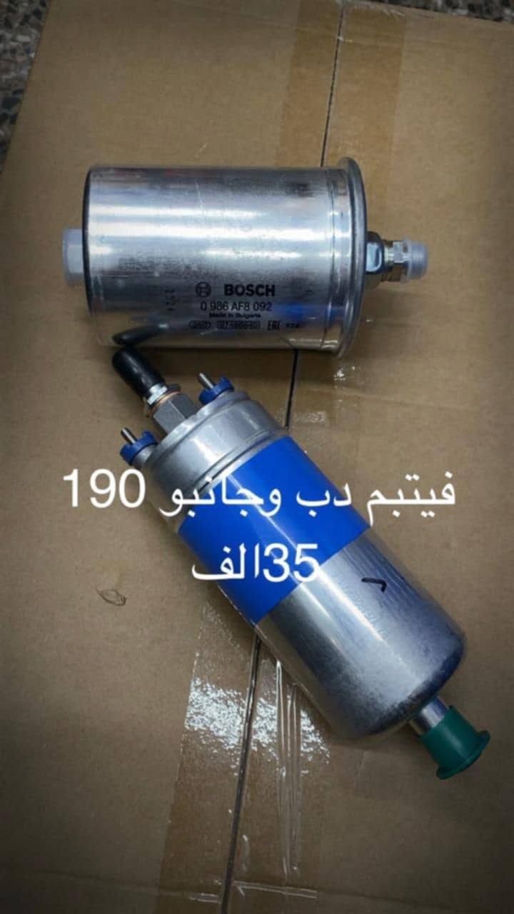 السلام عليكم شباب البنزاوي لي تحطيم الاسعار 
يوجده خدمه توصيل بغداد والمحفظات
الاستفسار مراسله الاصفحه
البنزاوي بخدمتكم


**إذا كنت صاحب هذا الإعلان وتريد حذفه لأي سبب، رجاءا أرسل رسالة إلى الدعم الفني**