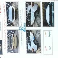 سورتتو ٢٠١٥ الشكل الجديد رقم بغداد الدولي بأسمي  محرك ٣٥٠٠ ستة سلندر م...