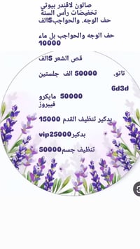 طوز خورماتو • شارع قائمقامية • صيدلية المختار