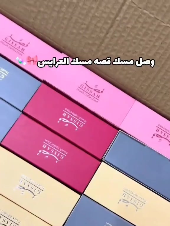 ✨ جديد مسك الطهارة من  قصة
-مسك طهارة خام نقي ومواده طبيعية ‎%‎100  هو عبارة عن كريمة مميزة الرائحة و الملمس🩷 كما يتميز بطول مدة ثباته😉 على البشرة 

🌸 تطهير المنطقة الحساسة عند النساء  و ذلك بأخذ قطعة من القطن ووضع قطرات من مسك الطهارة عليها ثم القيام بالمسح على المنطقة الحساسة 🩷💖

🌸 ريحته كوولش طيبة وخفيفة ممكن استخدامه للمناطق الحساسة والرقبة وخلف الاذن والصدر 🩷💖
#الاصلي المنشأ أماراتي 🇦🇪 💯 

🚘يوجد خدمة توصيل لجميع محافظات العراق 5 الاف 🚘


**إذا كنت صاحب هذا الإعلان وتريد حذفه لأي سبب، رجاءا أرسل رسالة إلى الدعم الفني**