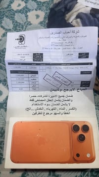 آيفون ١٧ برو ماكس • دبل سيم • برتقالي