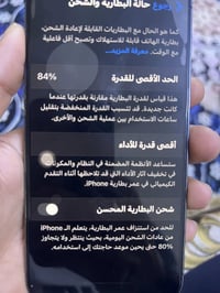 آيفون ١٤ برو ماكس • ٢٥٦ • حي العامل