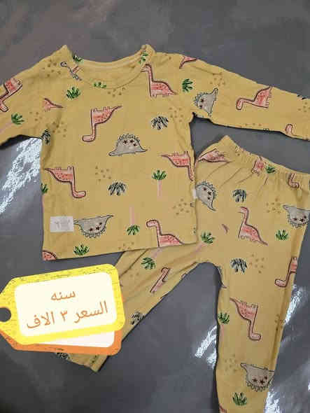 اي قطعه داخل المنشور على الف
***********
