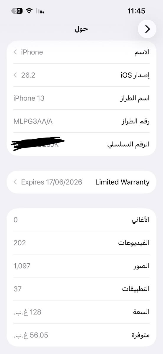 ٓايفون 13عادي 
الذاكره: 128
البطاريه: 98
السعر :550 قفلة مال جيه ب500
الجهاز بعده بضمانه مثل ما تشوف بعده ضمان ماستر يعني اخو الجديد + كارتونه وملحقاتة موجودة
 العنوان : ميسان دور النفط 
للاستفسار: ***********
