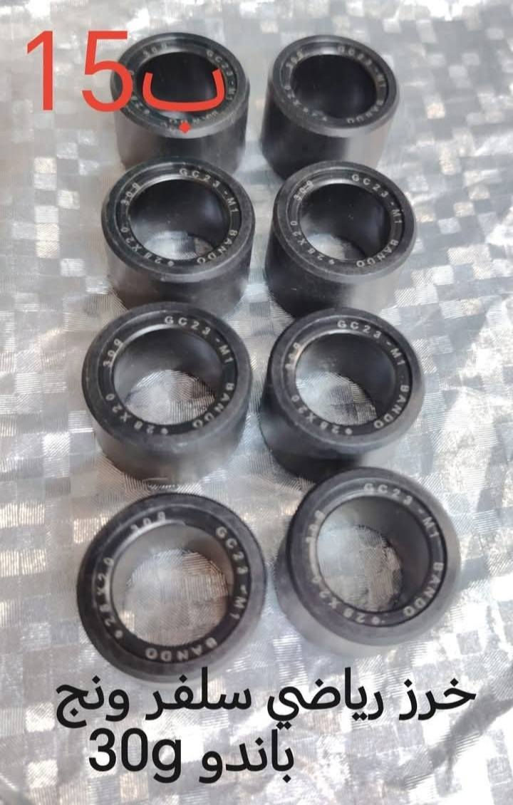 يالله
غراض سلفر ونج
الاسعار بلصور
العنوان بغداد البياع 
اي استفسار واتس اب ***********
موجود توصيل جميع المحافظات
