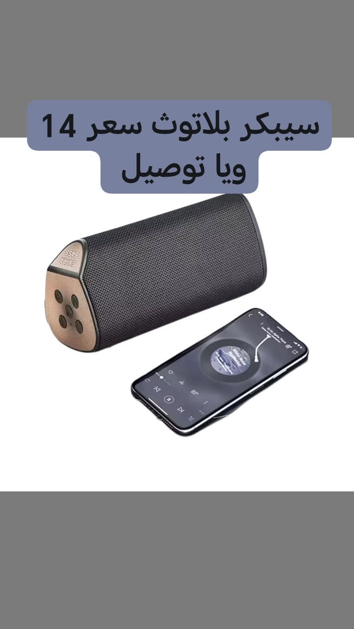 طقم منضم زوايه الحمام 5 قطع سعر 20 ويا توصيل جميع محافضات العراق


**إذا كنت صاحب هذا الإعلان وتريد حذفه لأي سبب، رجاءا أرسل رسالة إلى الدعم الفني**