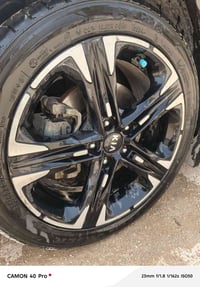 ويل ١٨ • بويل ١٧ • كربلاء