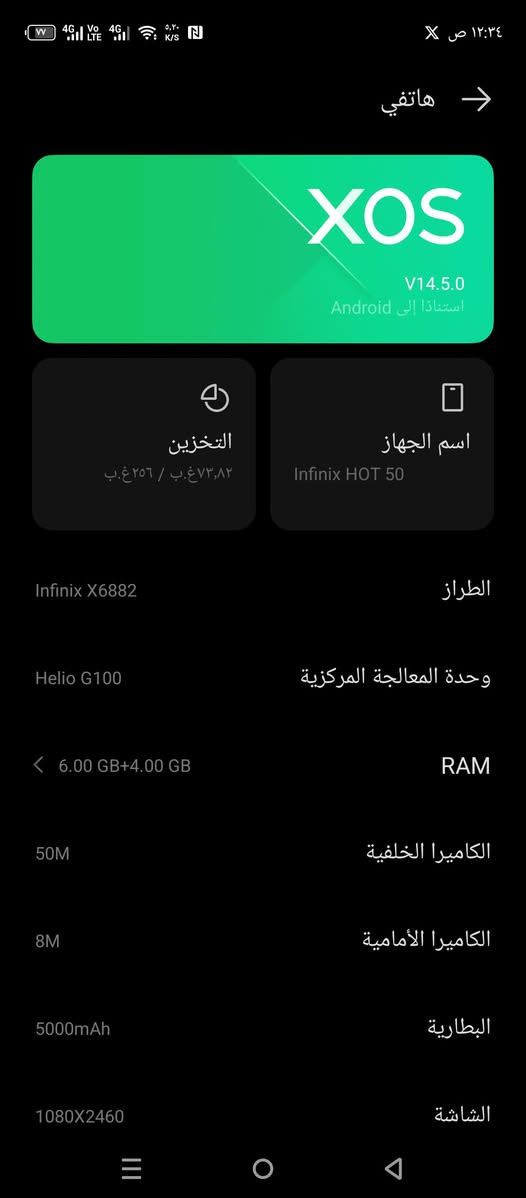 البيع انفنكس نوت 50 ذاكرته 256رام 12 السعر 180


**إذا كنت صاحب هذا الإعلان وتريد حذفه لأي سبب، رجاءا أرسل رسالة إلى الدعم الفني**