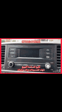 تتوفر جميع شاشات وكالة اصلي اصلي من الشركة 
MOBlS
جديد جديد جديد غير مستعمل استيراد خااااص
ضمان المنتج 3 اشهر 
نظام كار بلي 
العنوان 
حي العدل شارع الاسواق المركزية على شارع عام 
سعرة مع تركيب 275 الف  

***********
