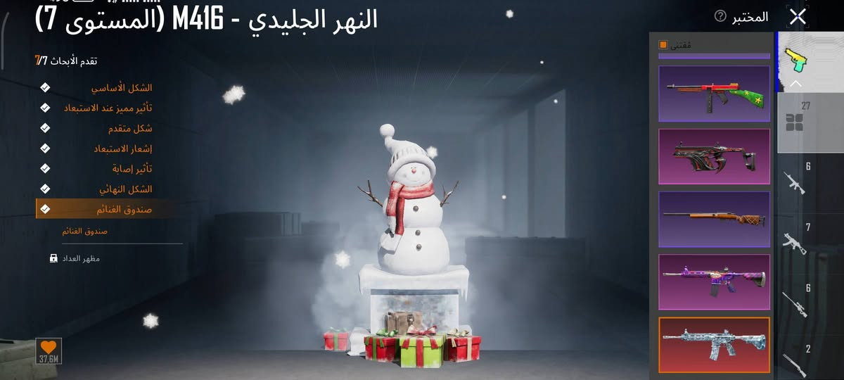 سلام عليكم 
هاذه لحساب للبيع ضمان وجه لوجه مكاني ذي قار قضاء الدواية 
سعره 500وبي مجال *********** واتساب
